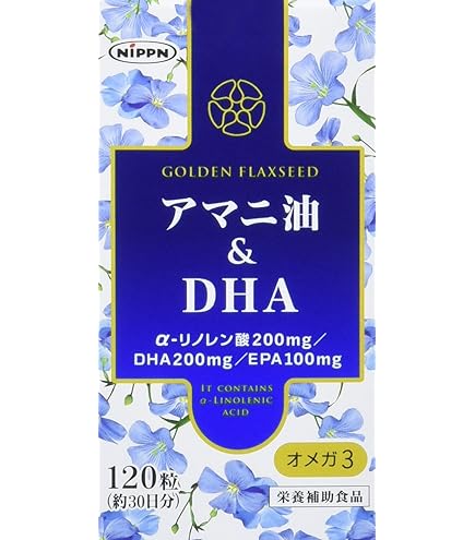 Amazon | アマニ油&DHA プレミアムリッチ 120粒(約30日分)× 2袋セット